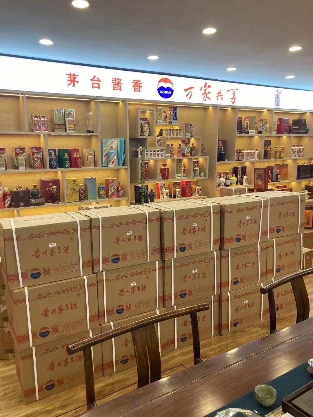 阳山临沂郯城15年茅台酒礼盒回收多少钱哪里回收(附近上门回收茅台酒）?