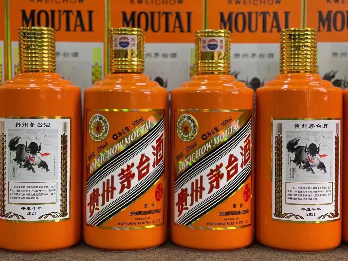 阳山德州齐河回收50年陈年茅台酒价格哪里回收(附近上门回收茅台酒）?